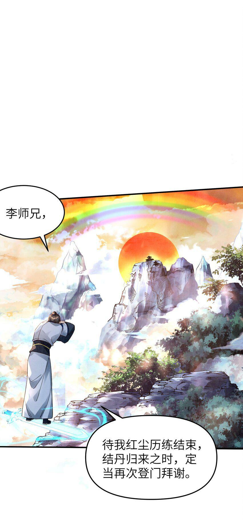 001 峰主94