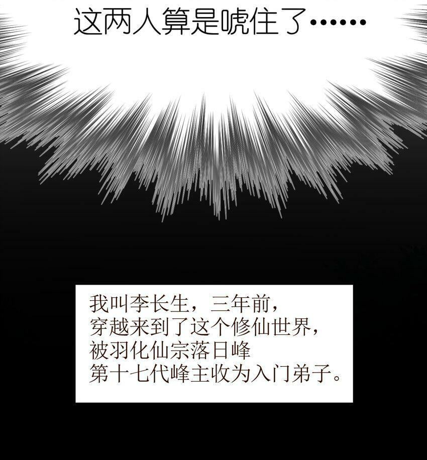 001 峰主44