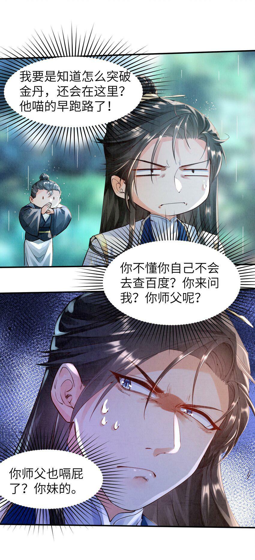 001 峰主75
