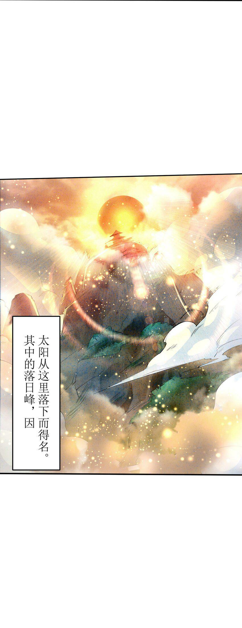 001 峰主3