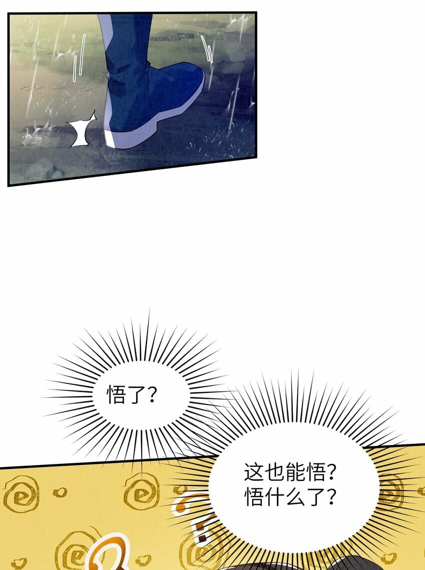 001 峰主87