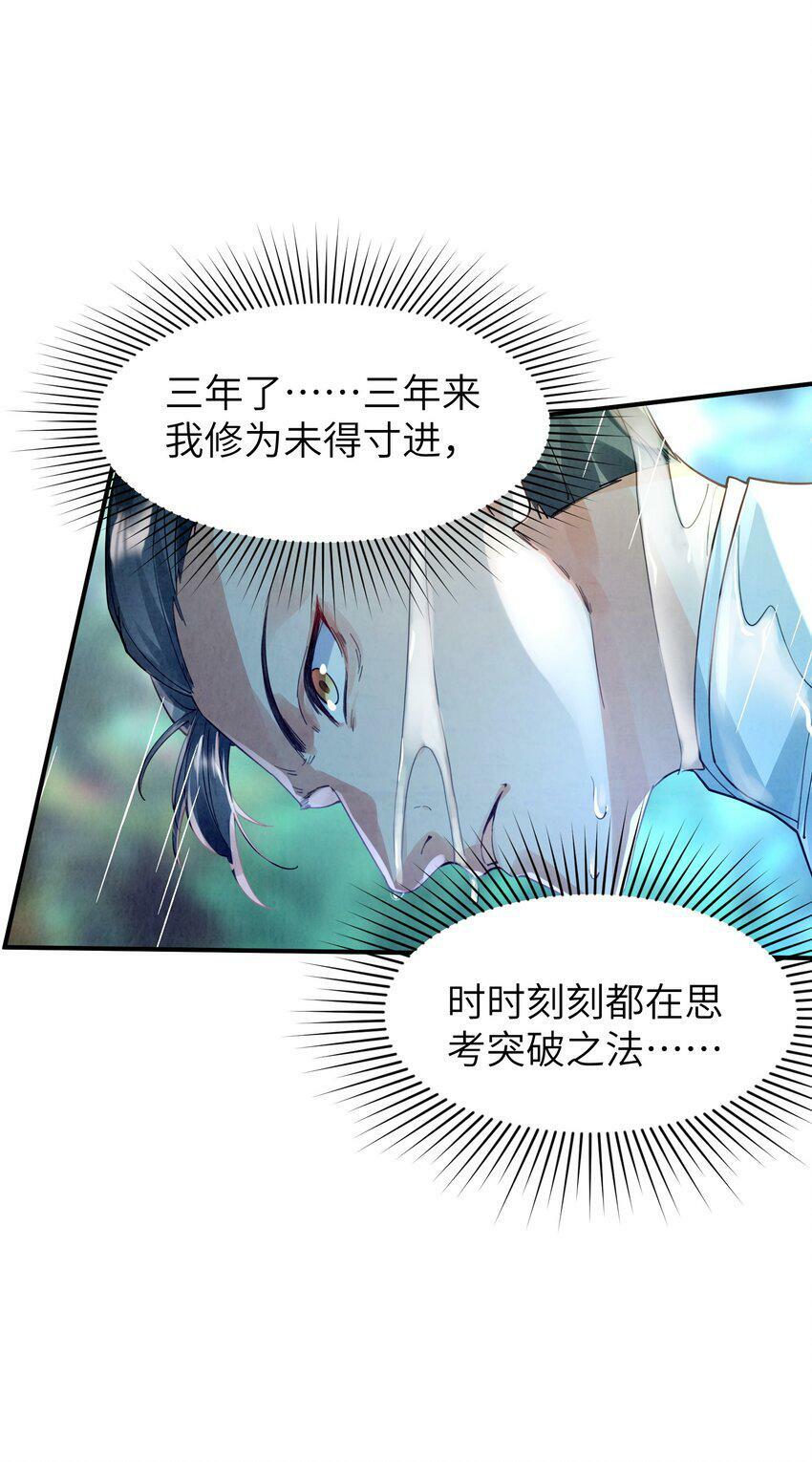 001 峰主39
