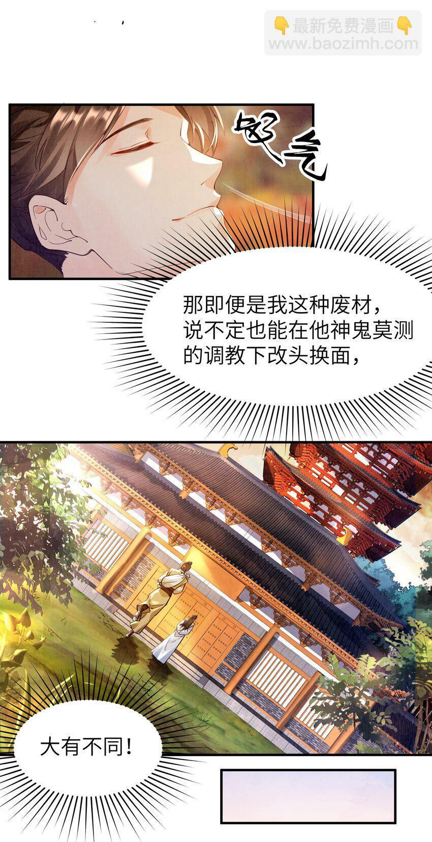 001 峰主100