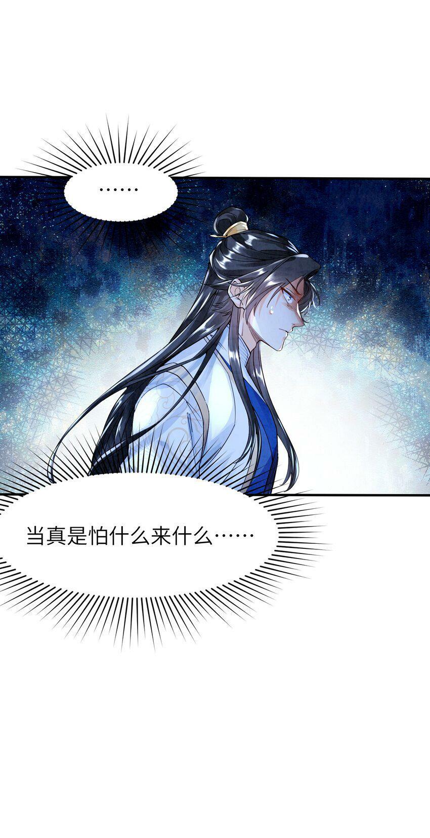 001 峰主74