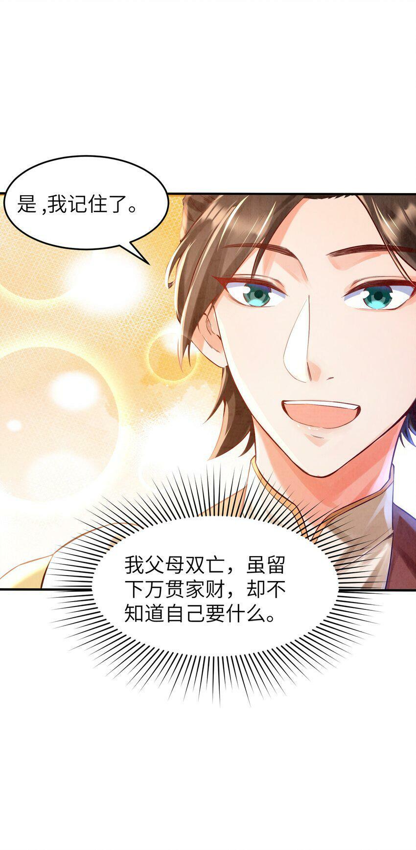001 峰主15