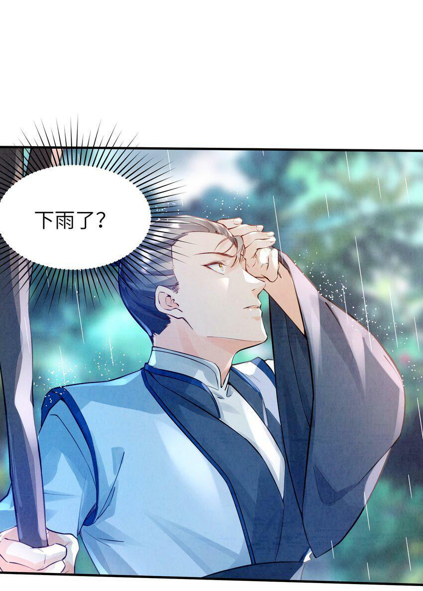 001 峰主28