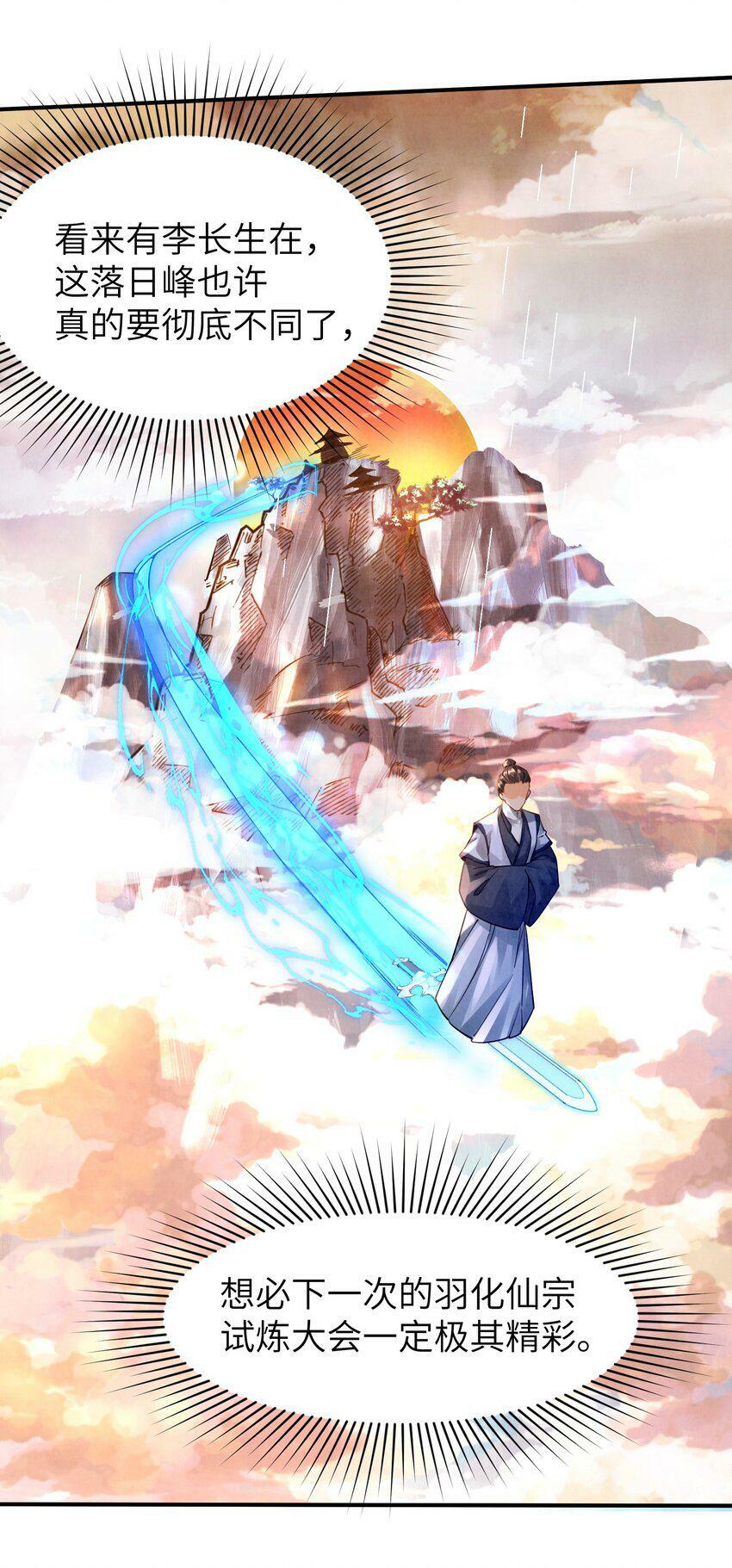 001 峰主93