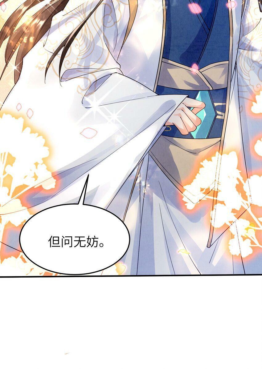 001 峰主71