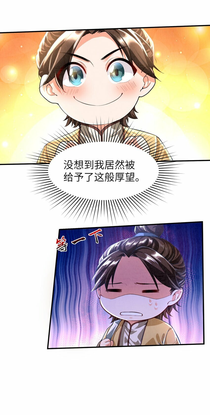 001 峰主11
