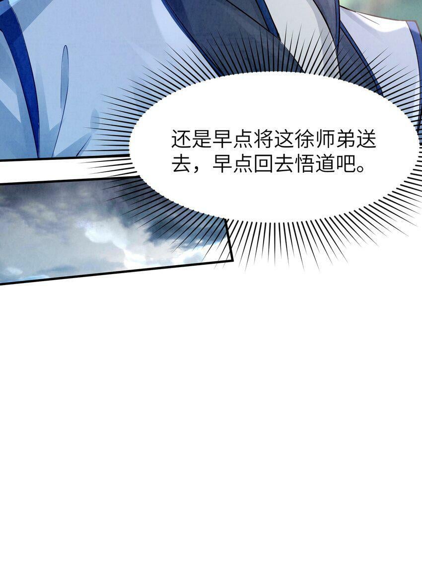 001 峰主26