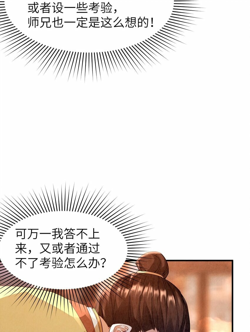001 峰主111