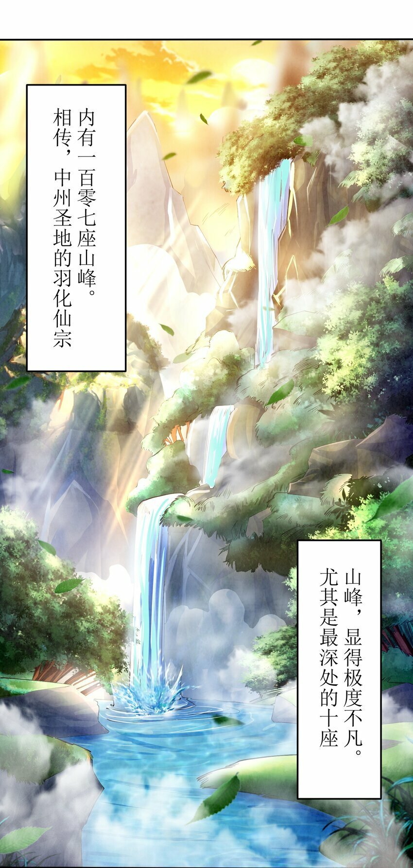 001 峰主2