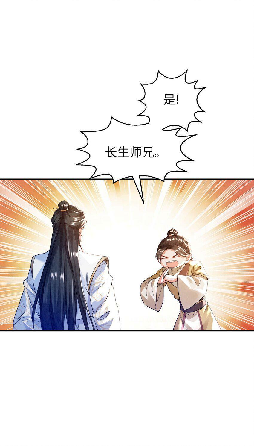 001 峰主65