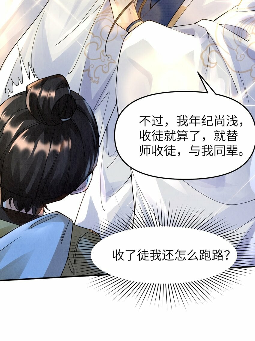 001 峰主60