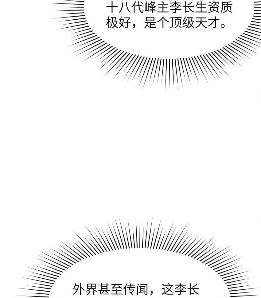 001 峰主21