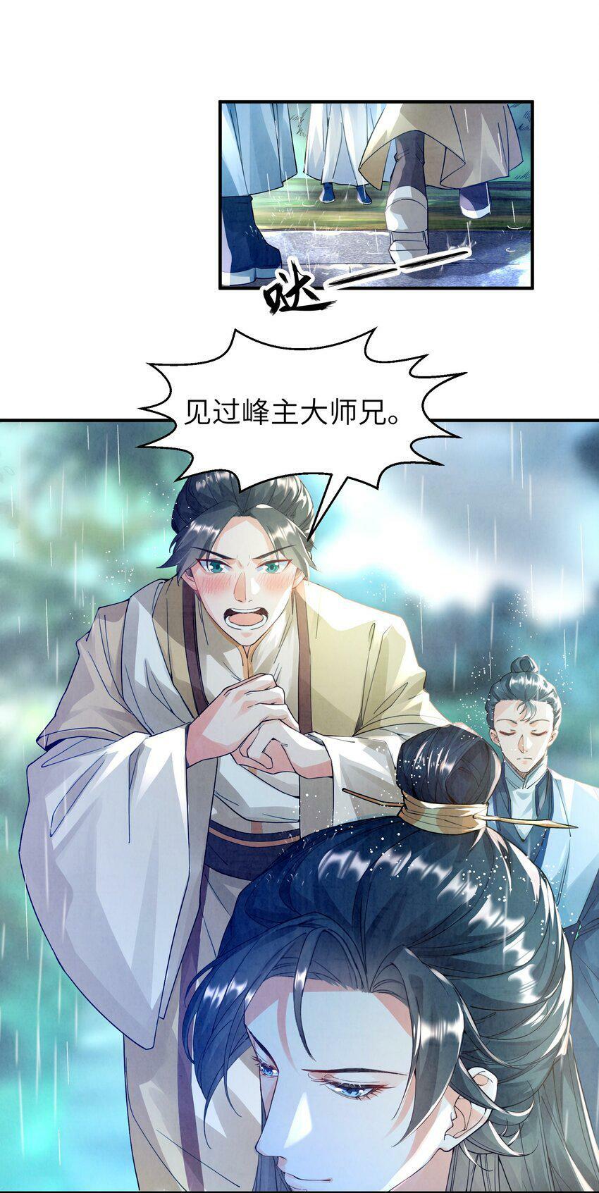 001 峰主63
