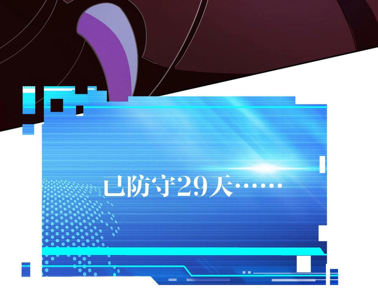 第2话 机械之肾？传说特性！128