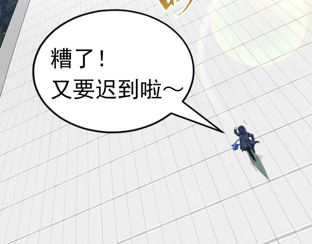 第2话 机械之肾？传说特性！69