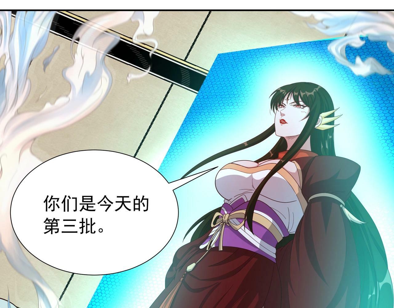 第2话 机械之肾？传说特性！95