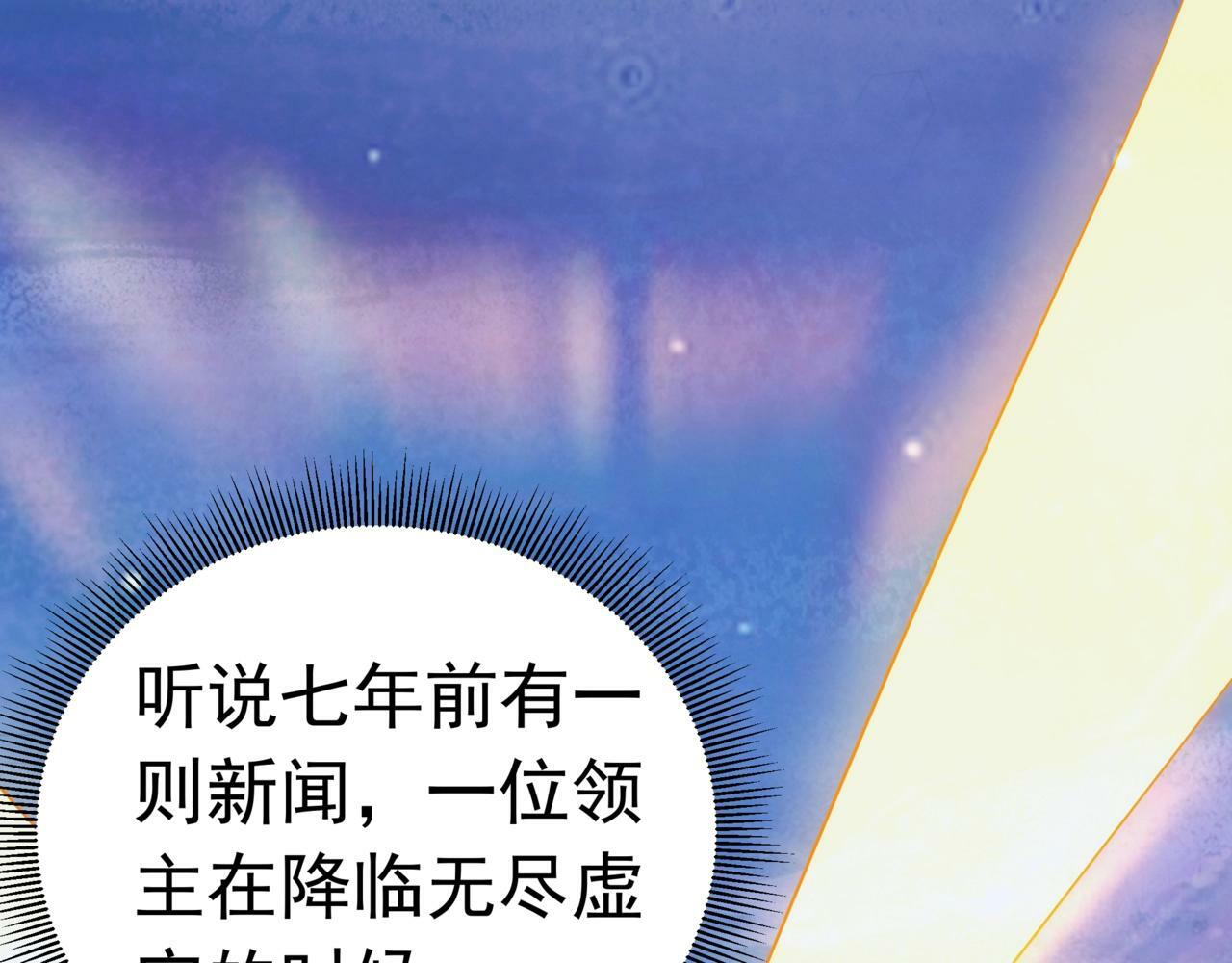 第1话 两世处男？什么鬼？！219