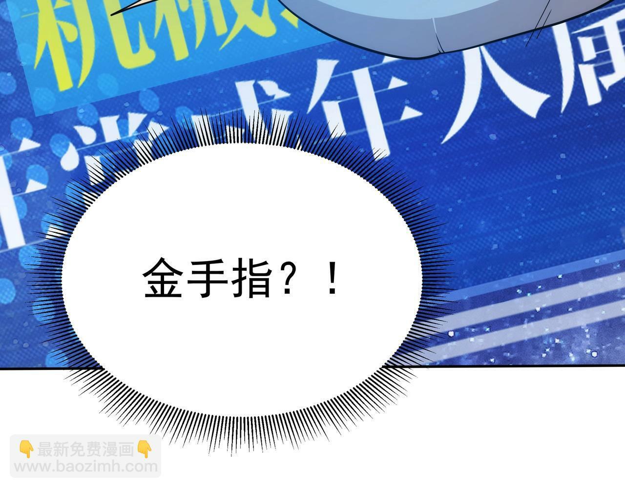 第1话 两世处男？什么鬼？！174