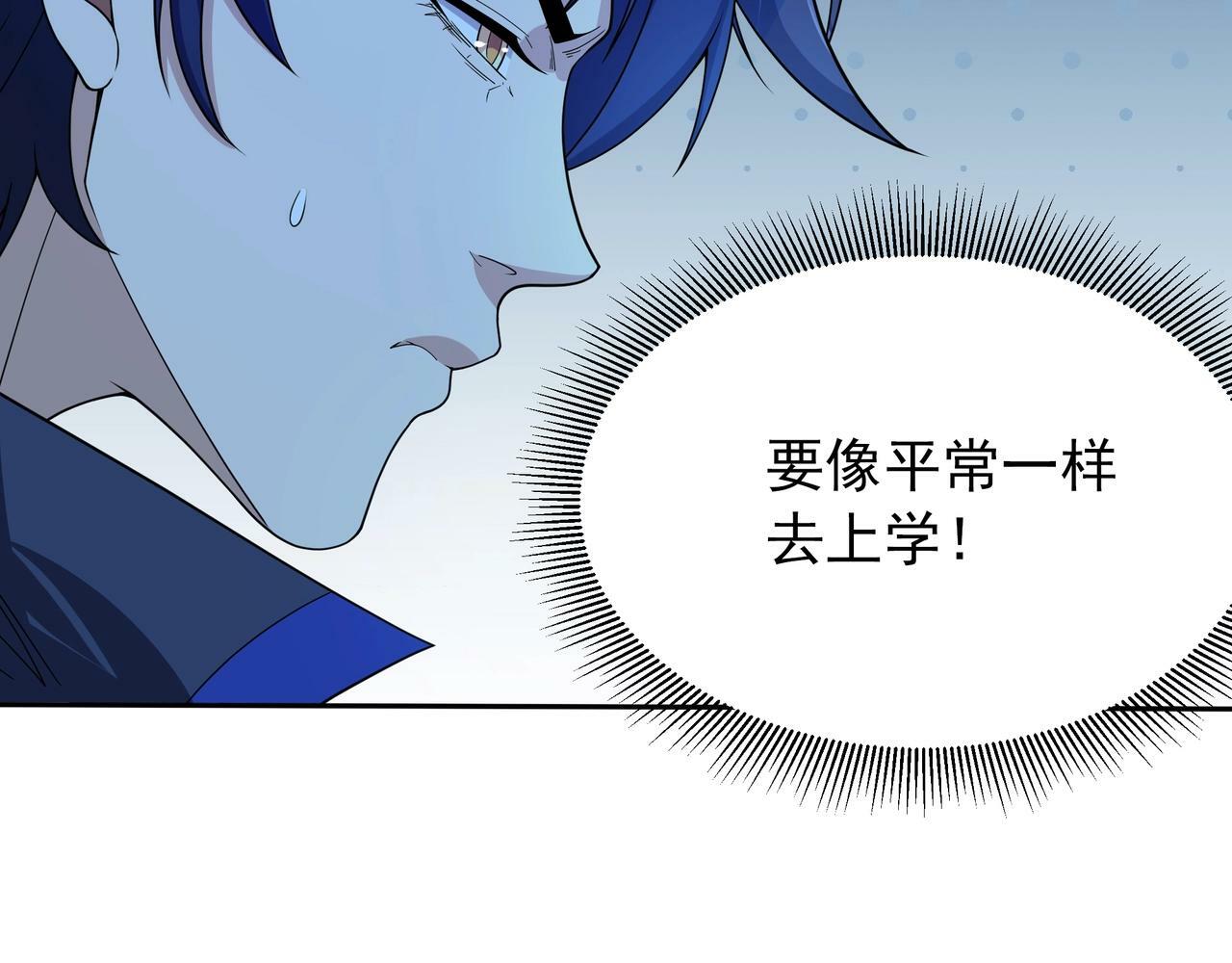 第2话 机械之肾？传说特性！56