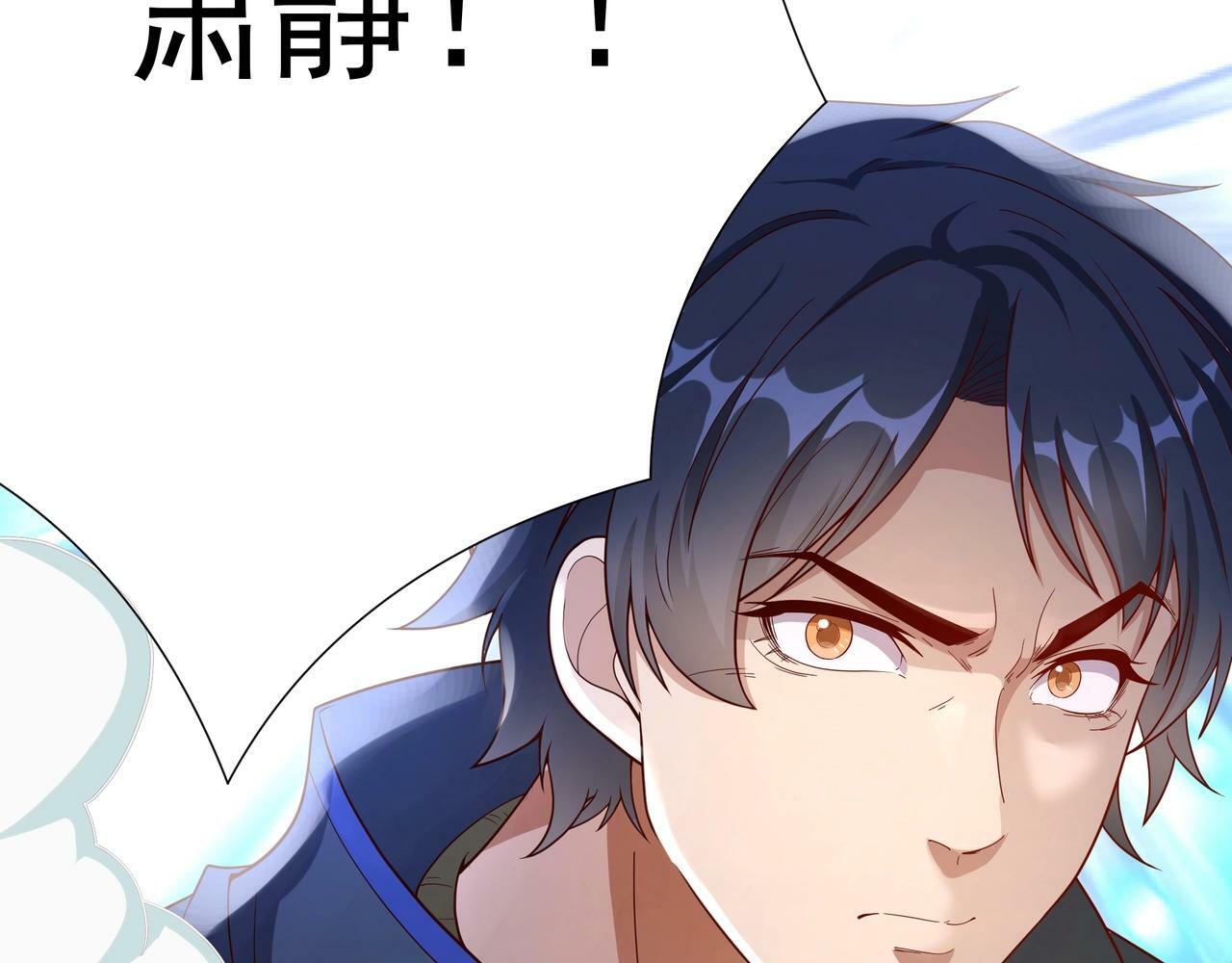 第2话 机械之肾？传说特性！86