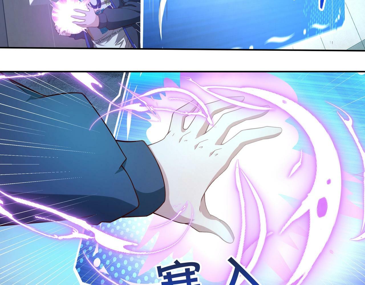 第2话 机械之肾？传说特性！111