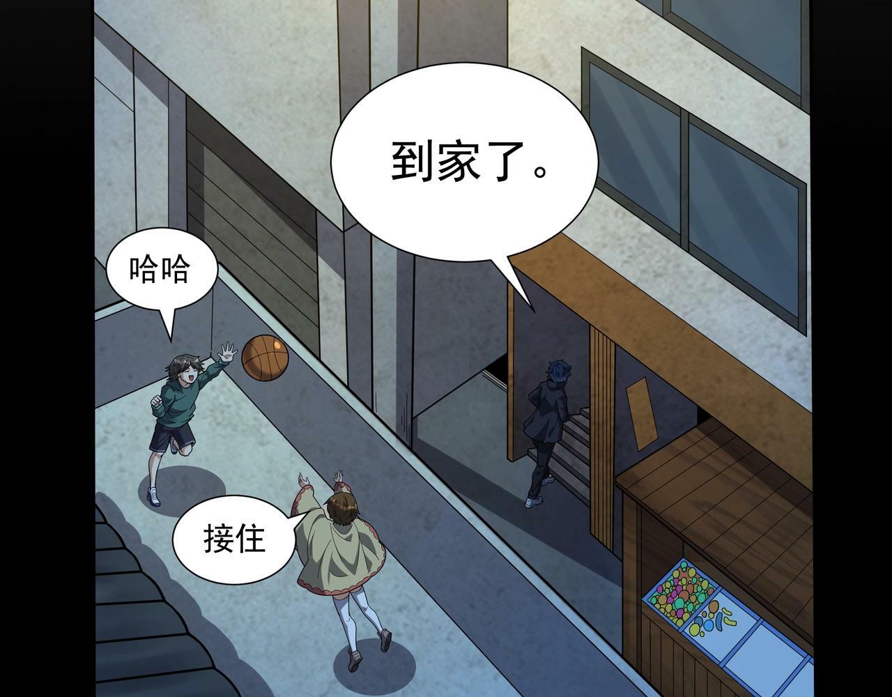 第1话 两世处男？什么鬼？！128