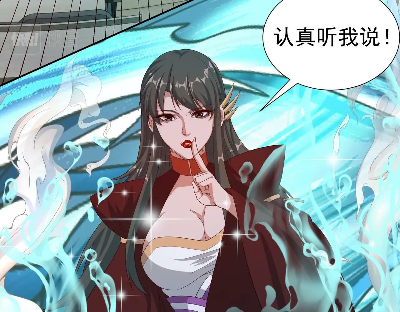 第2话 机械之肾？传说特性！153