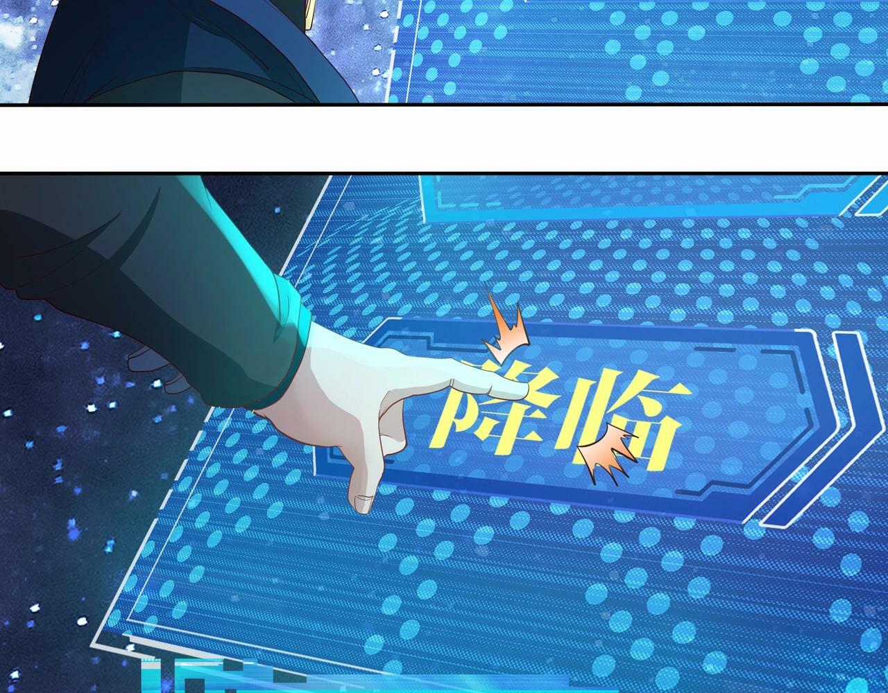 第2话 机械之肾？传说特性！212