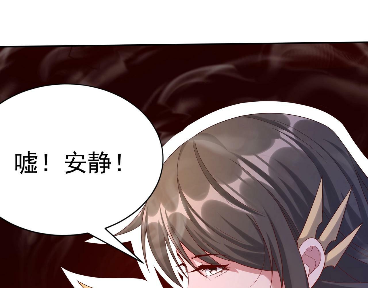 第2话 机械之肾？传说特性！147