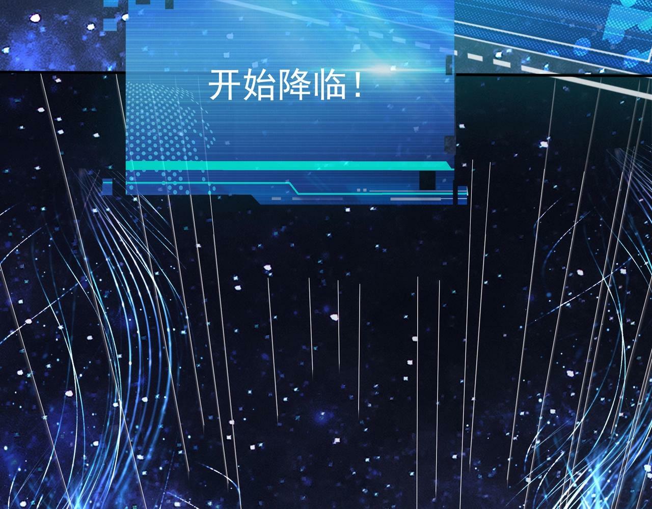 第2话 机械之肾？传说特性！213