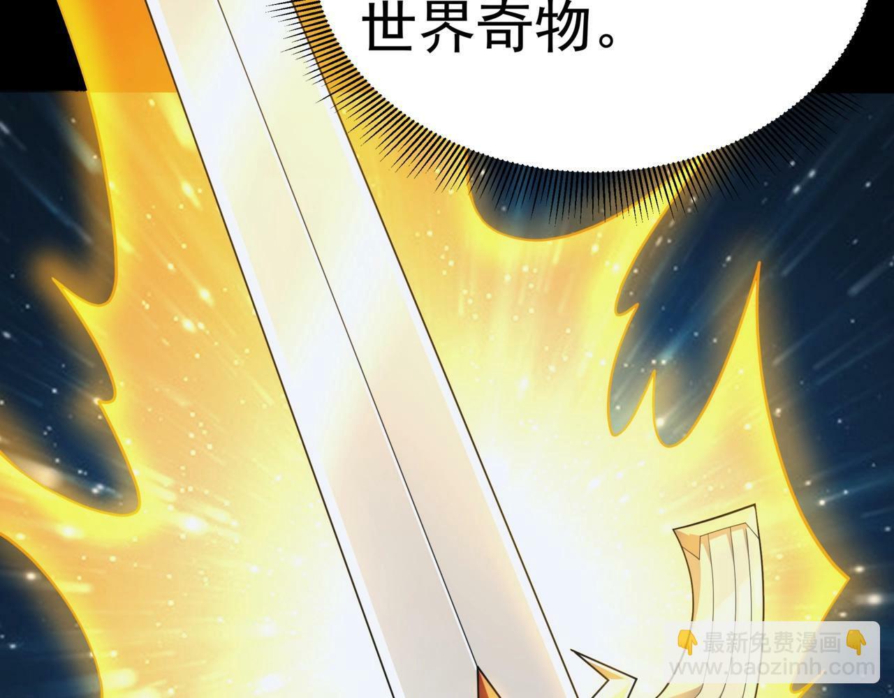 第1话 两世处男？什么鬼？！222