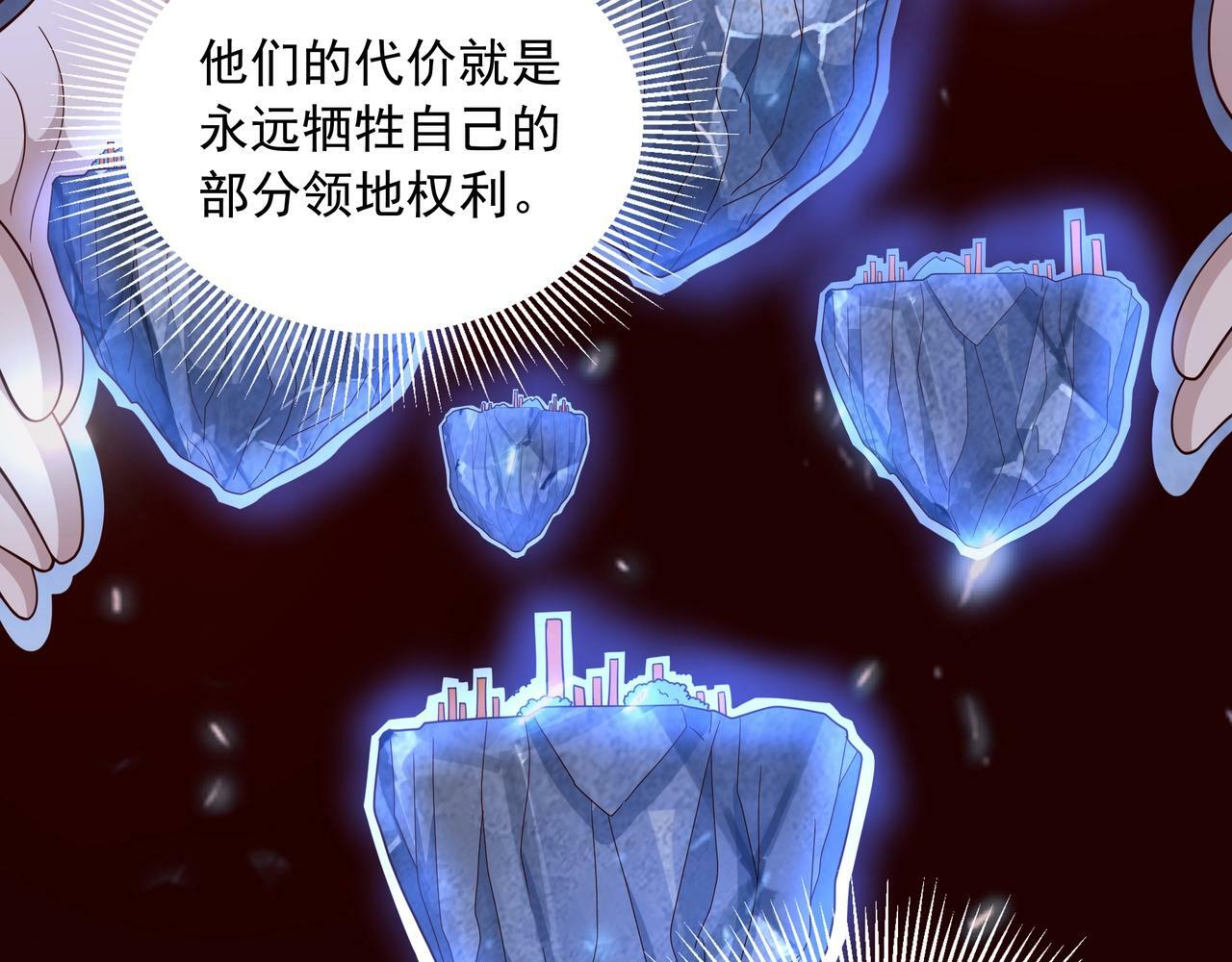 第2话 机械之肾？传说特性！189