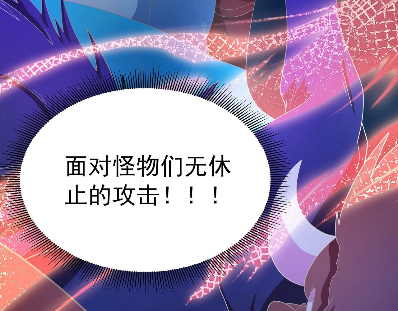 第2话 机械之肾？传说特性！126