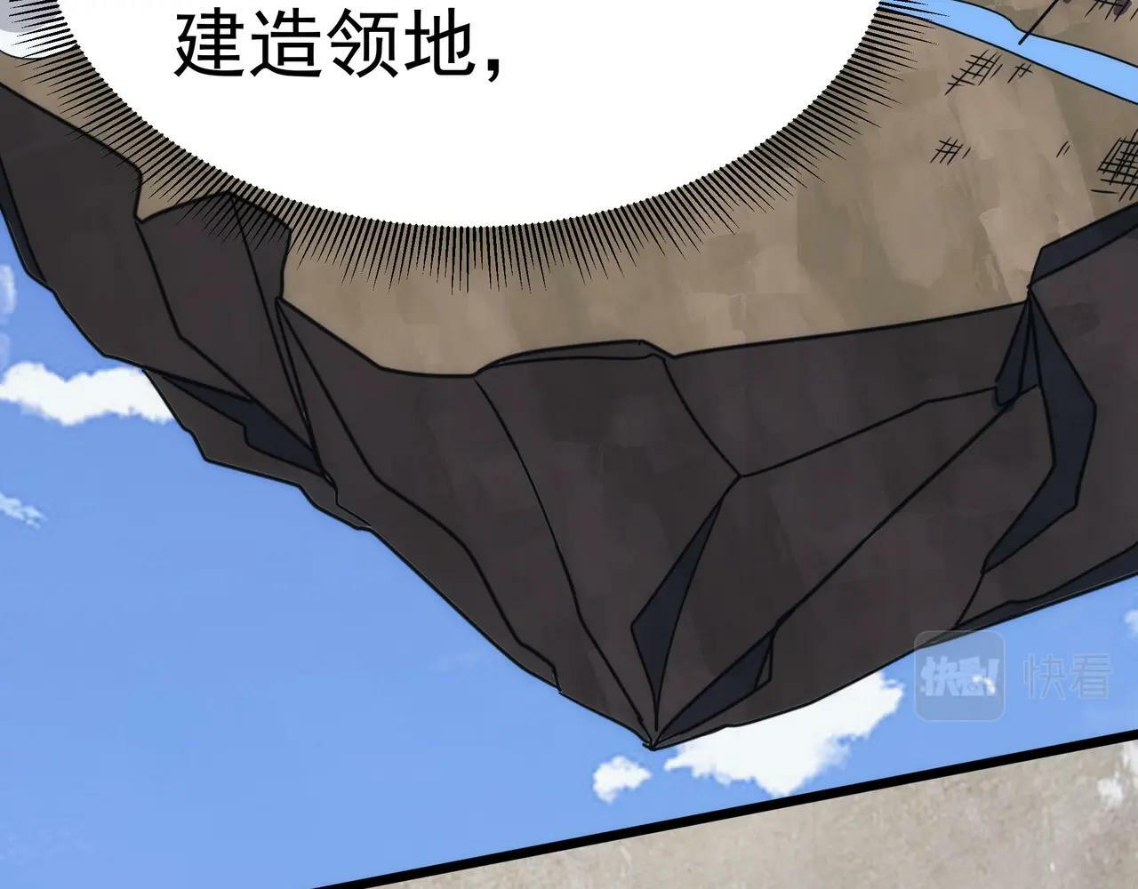 第1话 两世处男？什么鬼？！56