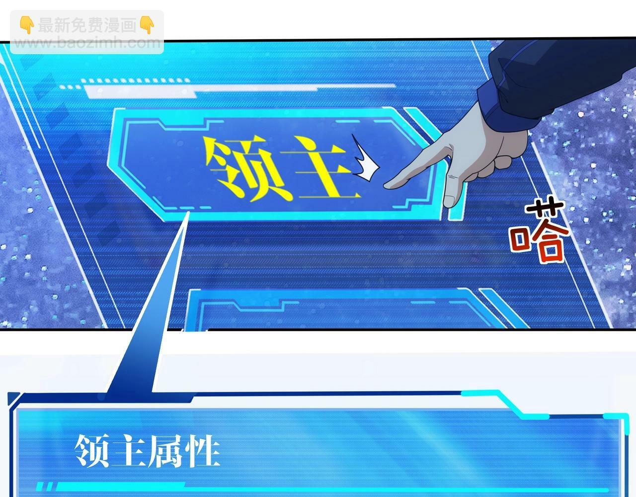 第1话 两世处男？什么鬼？！167