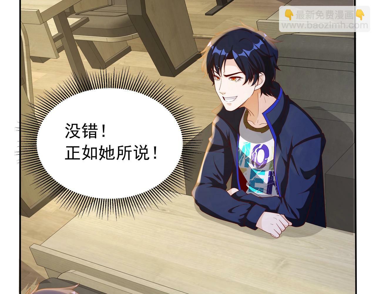 第2话 机械之肾？传说特性！119