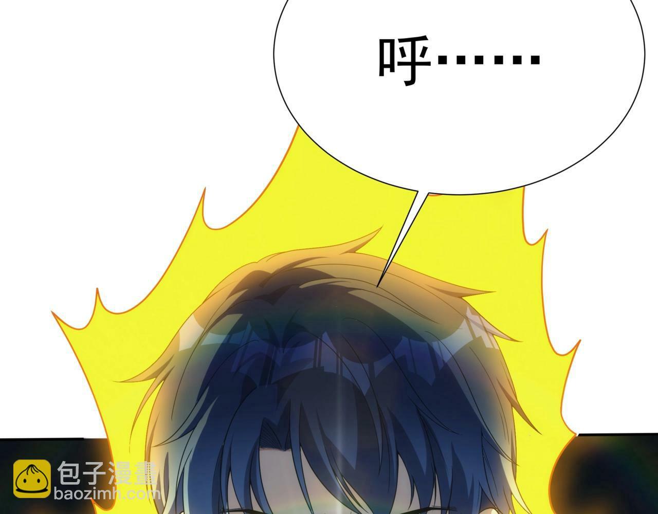 第1话 两世处男？什么鬼？！235