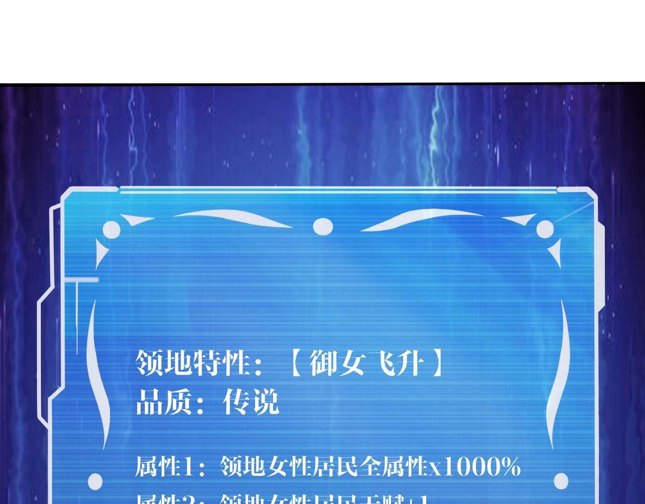 第2话 机械之肾？传说特性！40