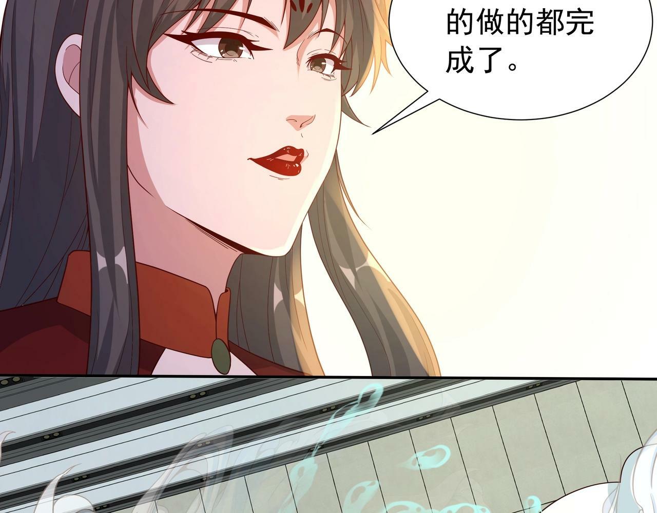 第2话 机械之肾？传说特性！160