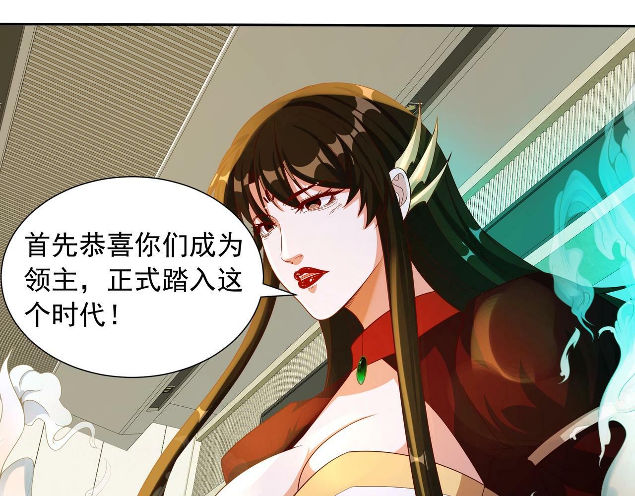 第2话 机械之肾？传说特性！113