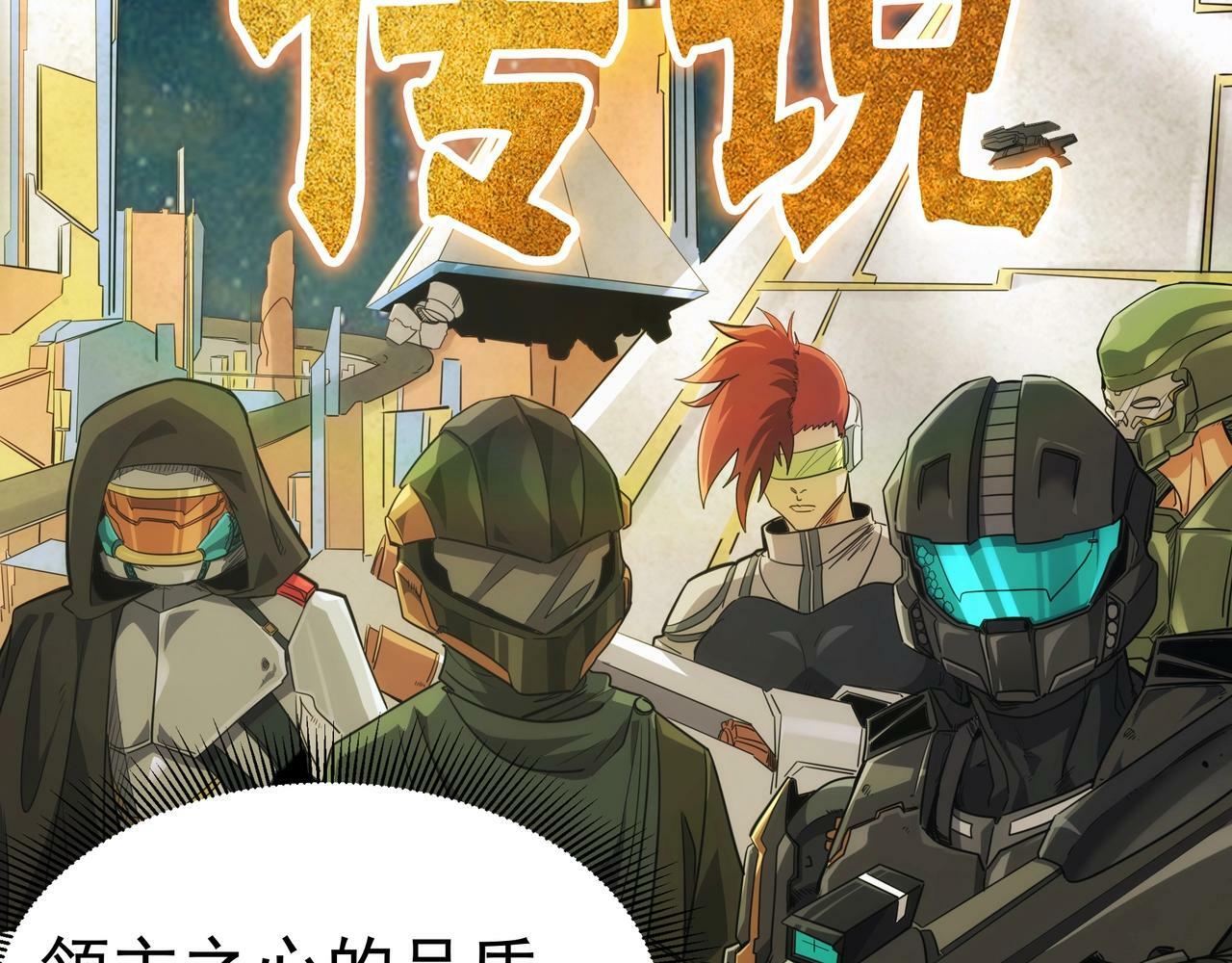 第1话 两世处男？什么鬼？！70