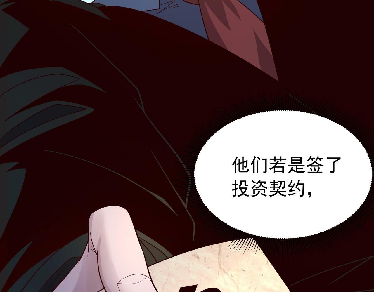 第2话 机械之肾？传说特性！180