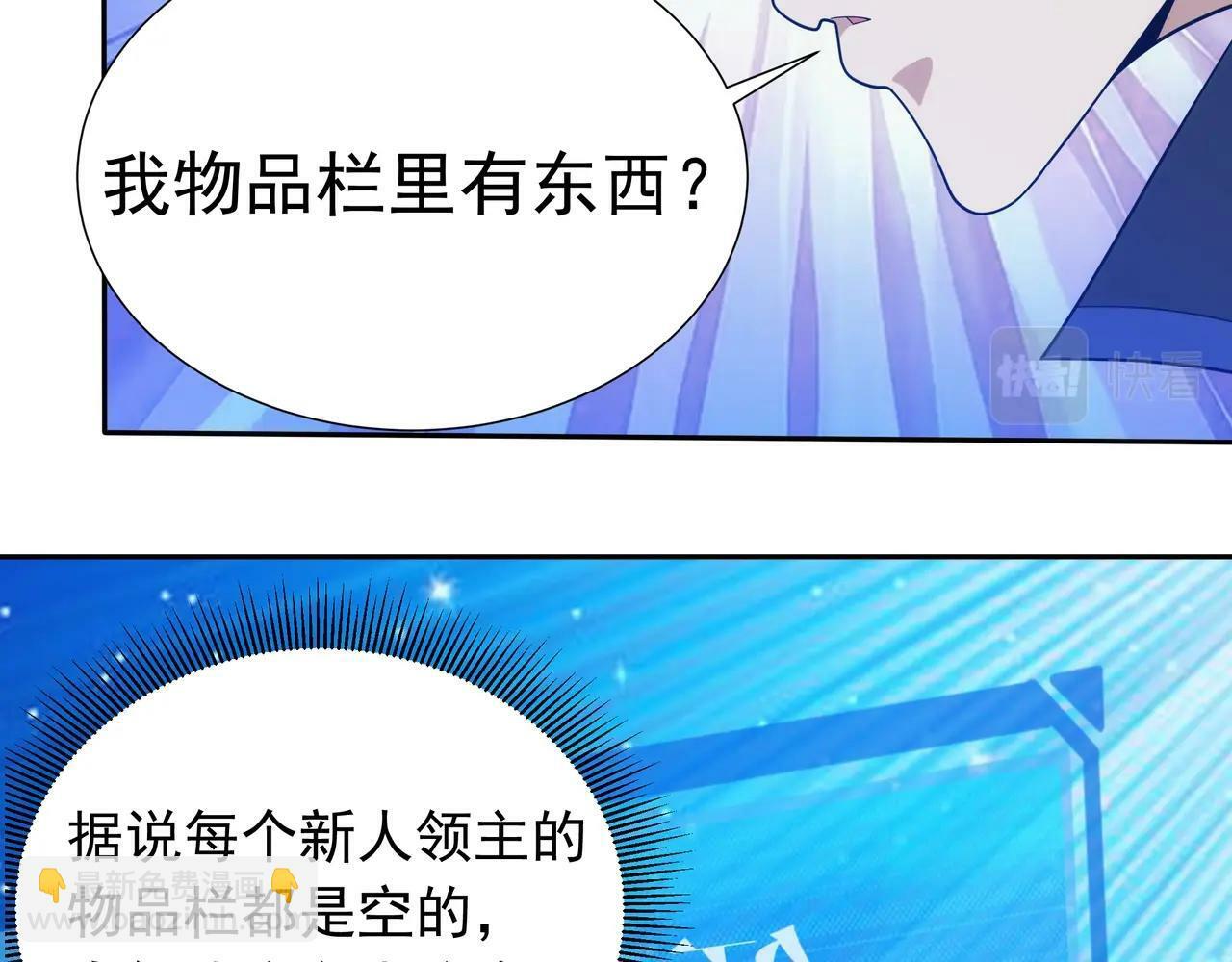 第1话 两世处男？什么鬼？！170