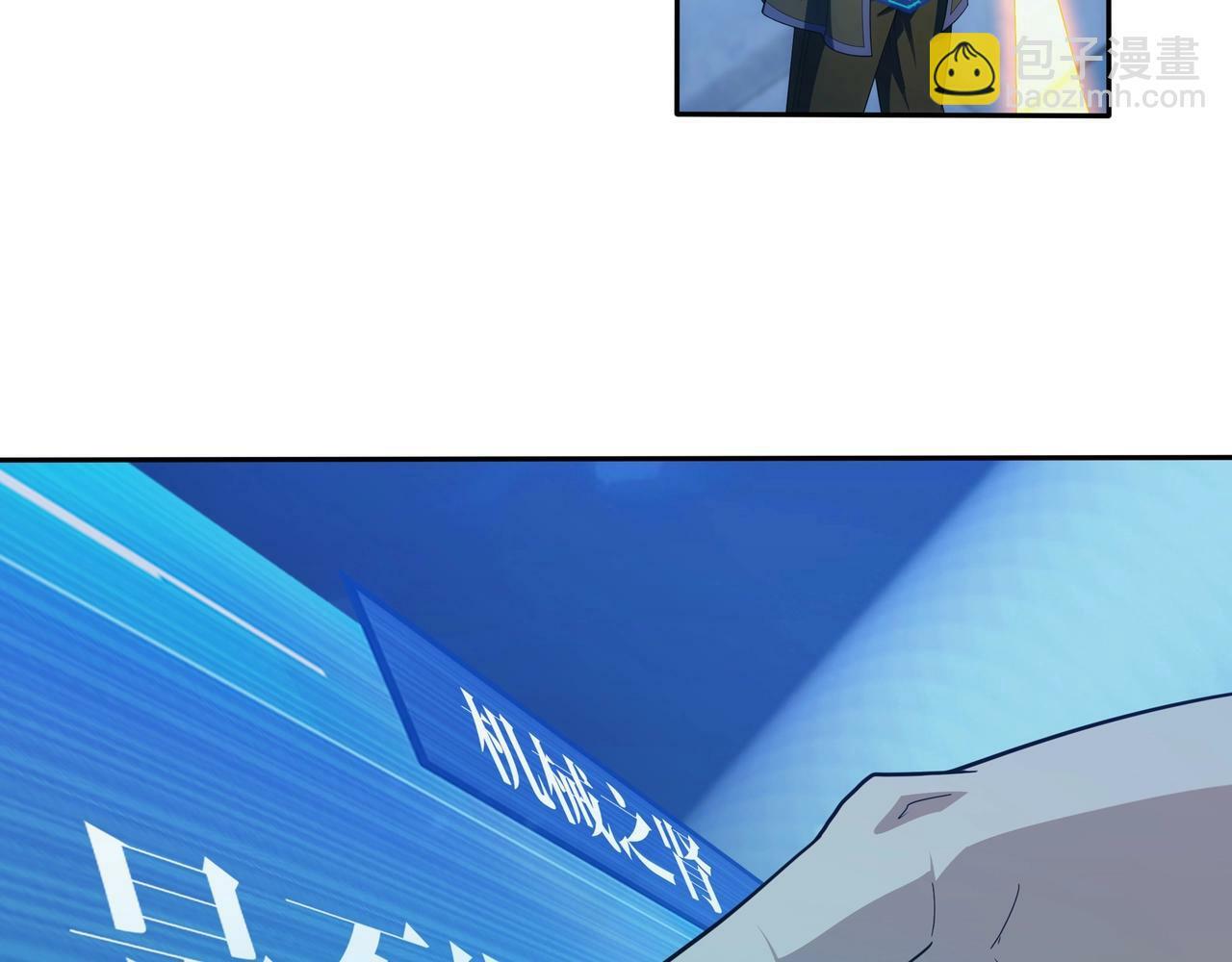 第1话 两世处男？什么鬼？！189