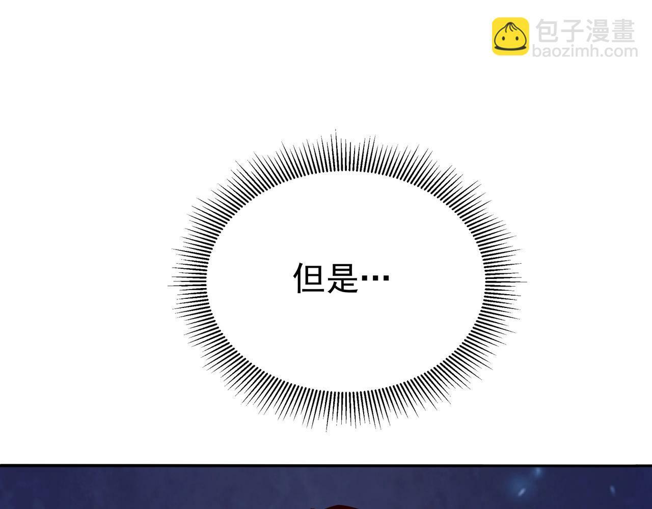 第2话 机械之肾？传说特性！187