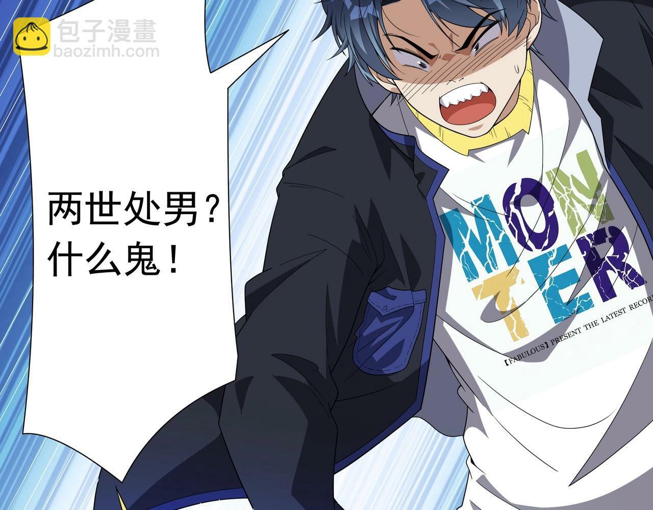 第1话 两世处男？什么鬼？！159