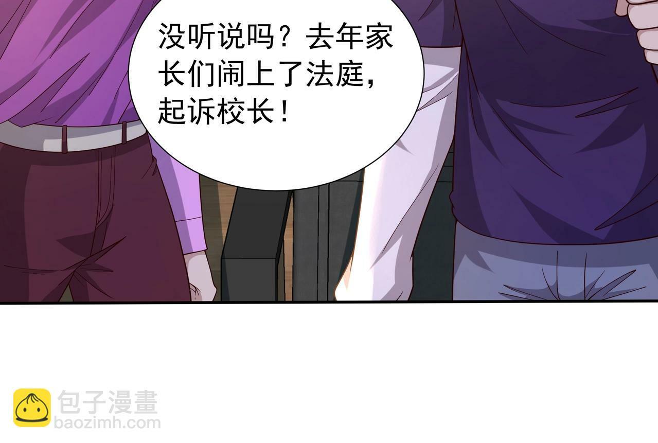 第2话 机械之肾？传说特性！167